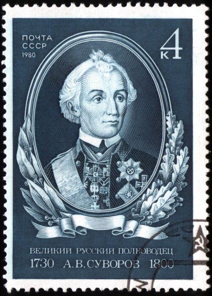 USSR stamp A.V.Suvorov 1980    . . .